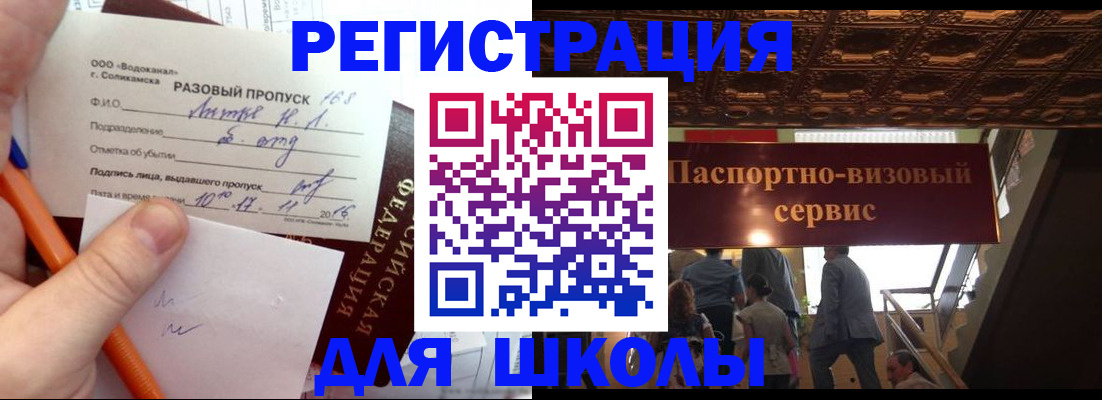 пропишу в квартире в Биробиджане